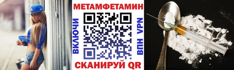Amphetamine Premium  Богучар 