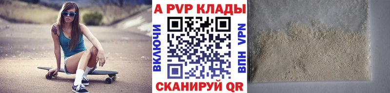 Alfa_PVP VHQ  ОМГ ОМГ   Богучар 