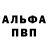 Метадон кристалл Leather Skin