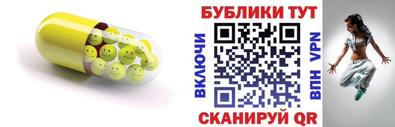 Экстази диски купить наркоту Богучар