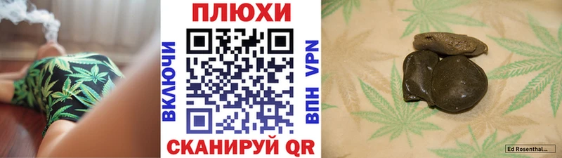 ГАШИШ VHQ  цена наркотик  Богучар 