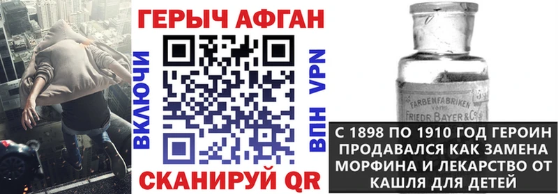 купить наркотик  Богучар  Героин белый 