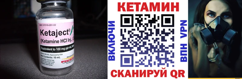 Кетамин VHQ  Богучар 