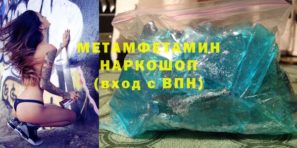 таблы Новозыбков