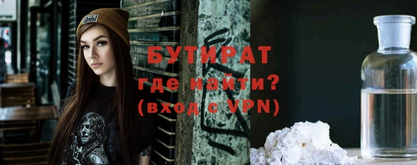 таблы Новозыбков