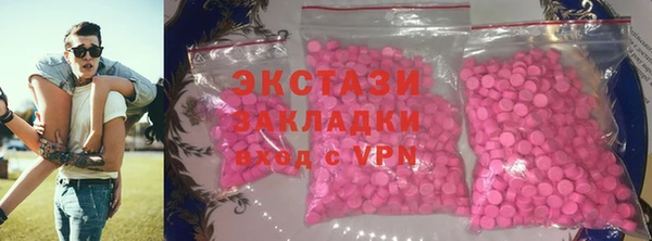шишки Белоозёрский
