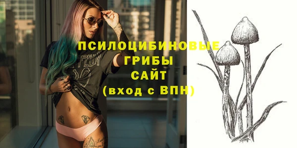 бутират Новокубанск