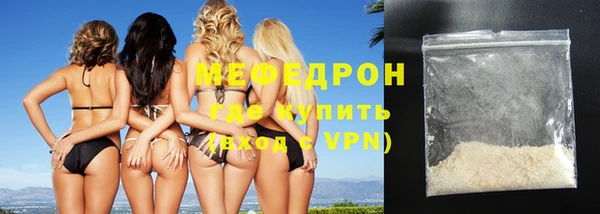 таблы Новозыбков