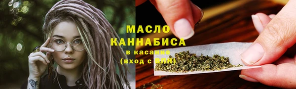 бутират Новокубанск