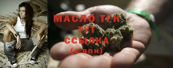 таблы Новозыбков