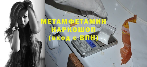 гашик Новодвинск