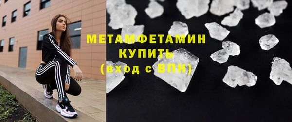 таблы Новозыбков