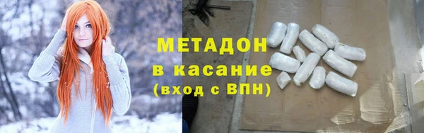 кокаин VHQ Беломорск