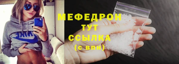 ALPHA PVP Нефтегорск