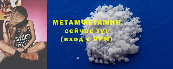 бутират Новокубанск