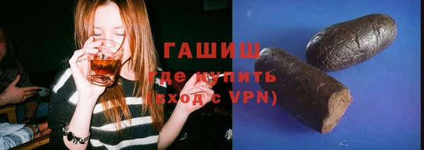 бутират Новокубанск