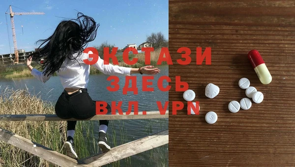 таблы Новозыбков