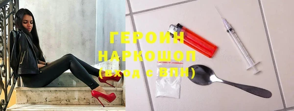 гашик Новодвинск