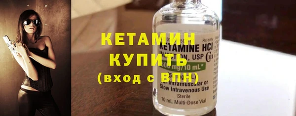 таблы Новозыбков