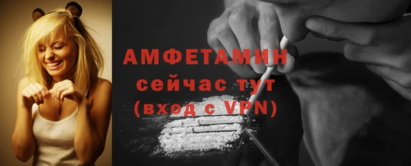 таблы Новозыбков