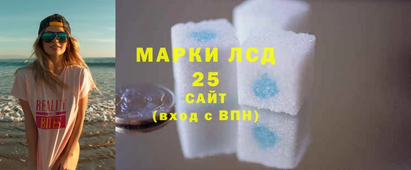 мескалин Нефтекумск