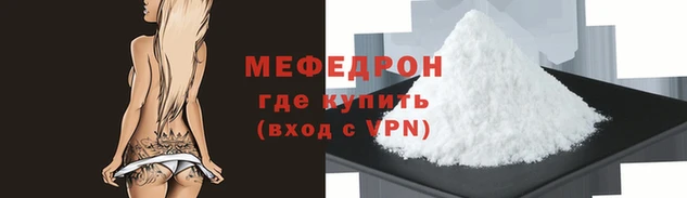 таблы Новозыбков