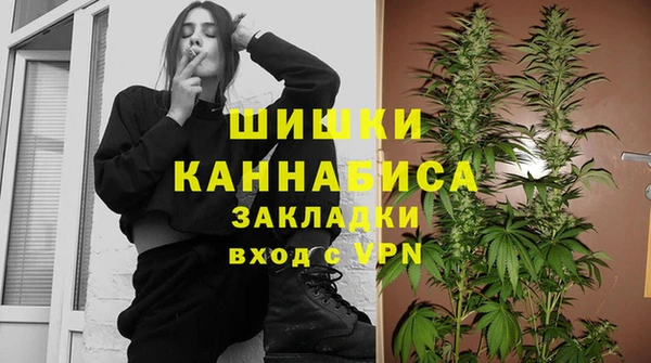 бутират Новокубанск