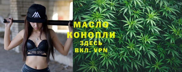 бутират Новокубанск