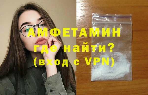 бутират Новокубанск