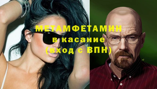 гашик Новодвинск