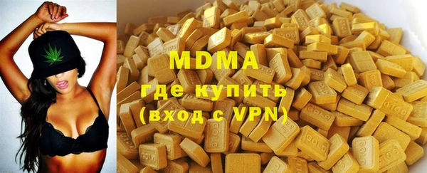 бутират Новокубанск