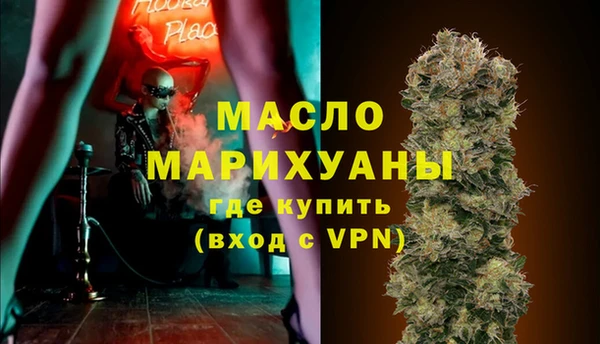 бутират Новокубанск