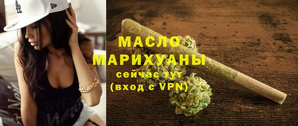 бутират Новокубанск