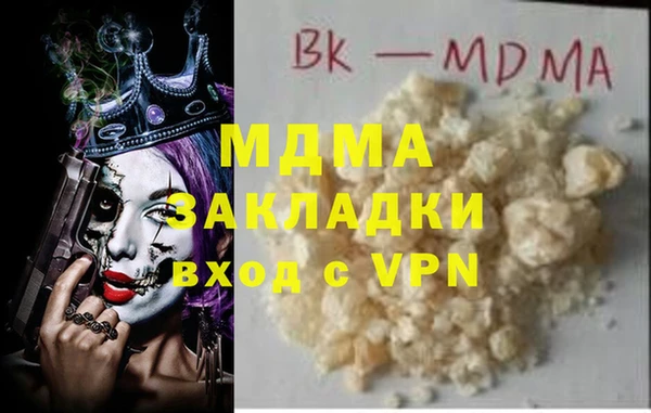бутират Новокубанск