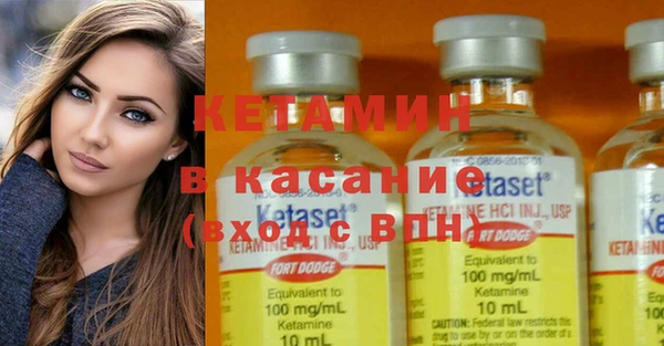 таблы Новозыбков
