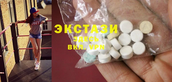 бутират Новокубанск