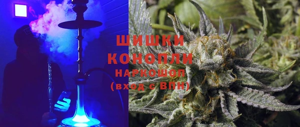 бутират Новокубанск