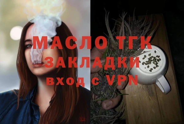 спиды Белокуриха
