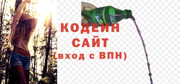 таблы Новозыбков