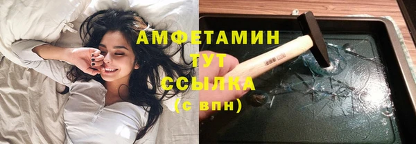 таблы Новозыбков