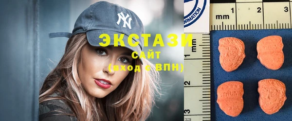 бутират Новокубанск