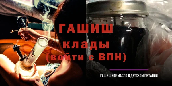 таблы Новозыбков