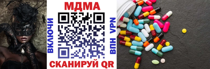 блэк спрут рабочий сайт  Богучар  MDMA кристаллы 