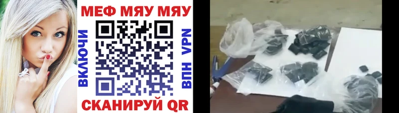 hydra рабочий сайт  где найти   Богучар  Меф VHQ 