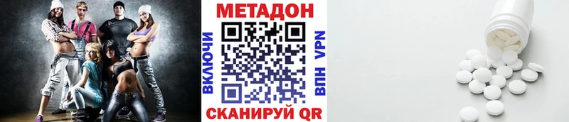Метадон белоснежный  купить  цена  Богучар 