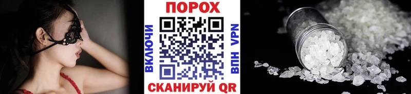 Первитин Methamphetamine  Богучар 